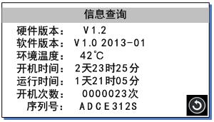 雷弗注射泵型號